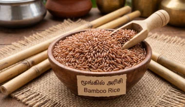 மூங்கில் அரிசி